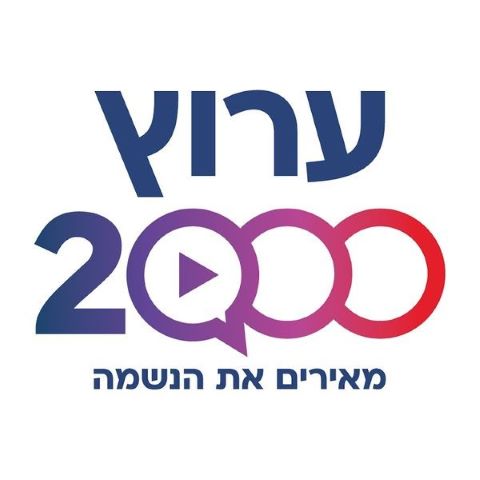 [צילום: ערוץ 2000]
