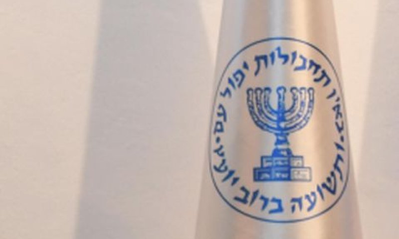 "מפקד יחידת כידון" [צילום: עמוס בן-גרשון, לע"מ]