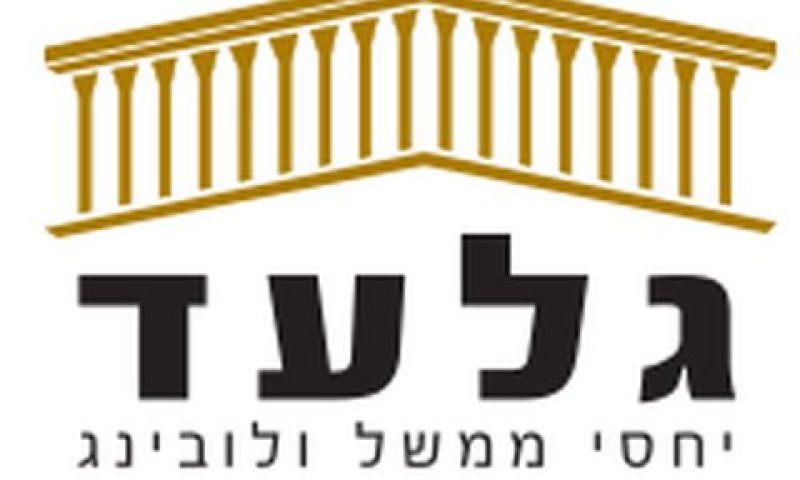 מעסיקה 14 עובדים
