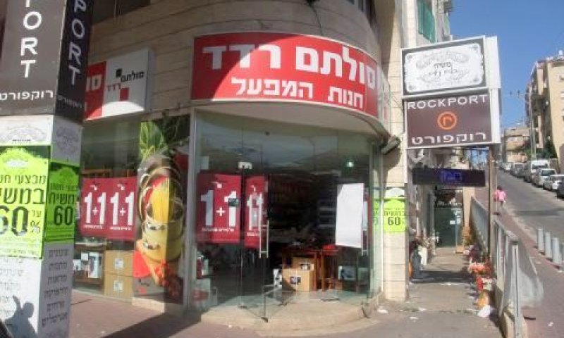 [צילום: איתמר לוין]