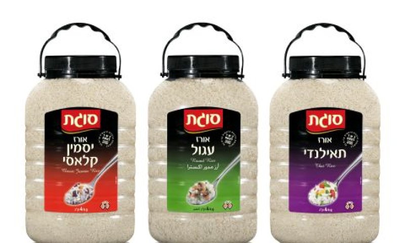 האריזות החדשות [צילום: יח"צ]