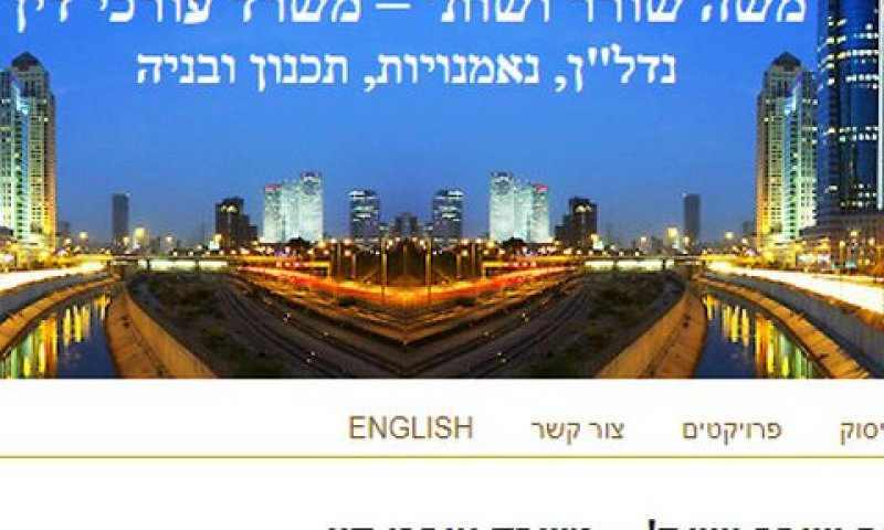 ייצג את האחים