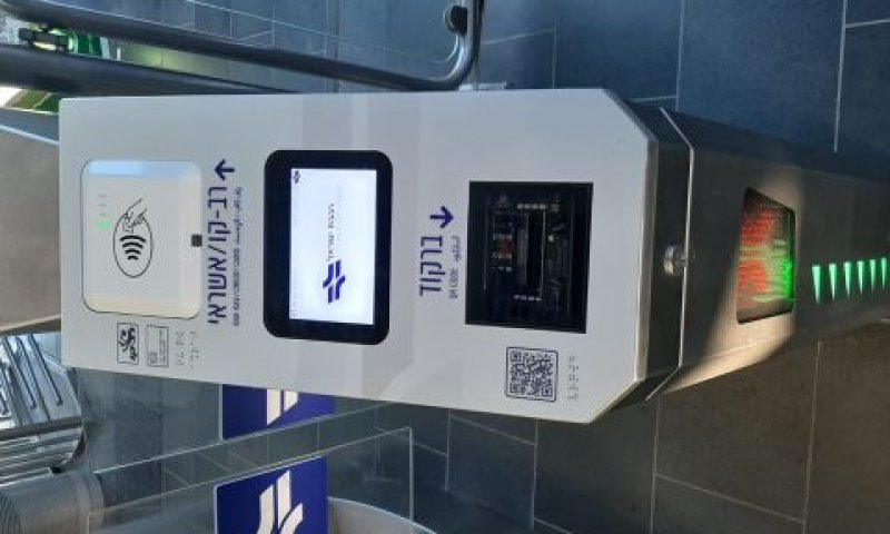 [צילום: רכבת ישראל]