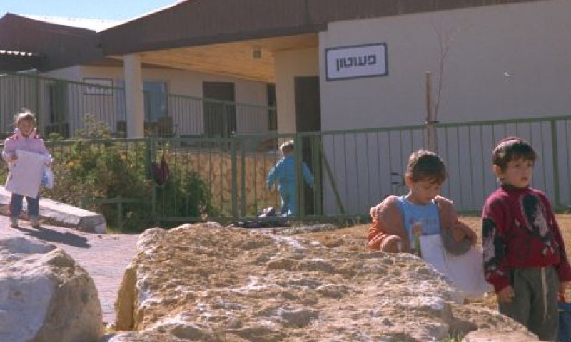 פעוטון בשומרון. המצוקה מתגברת [צילום ארכיון: מגי איילון/לע"מ]