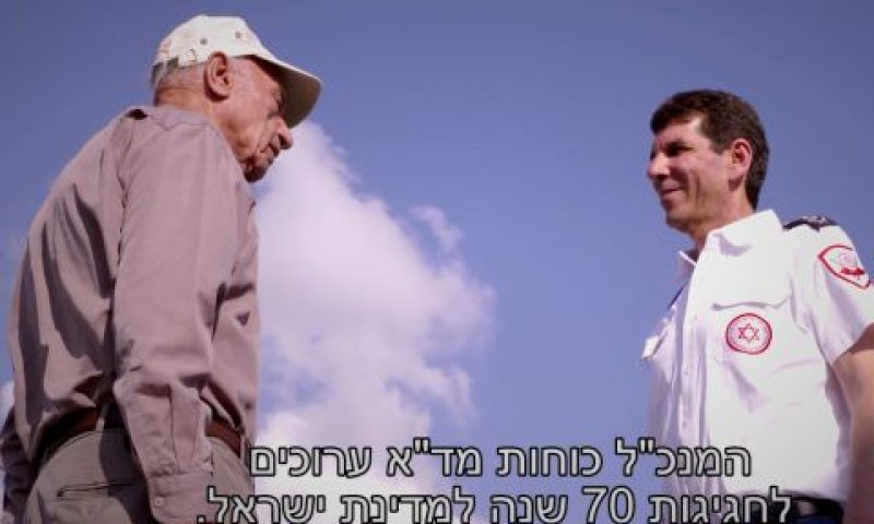 אלי בין ודוד רוקני