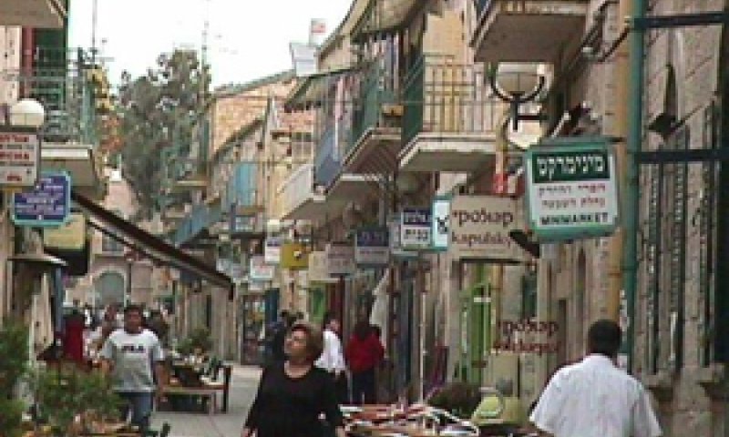 [צילום: אתר עיריית ירושלים]