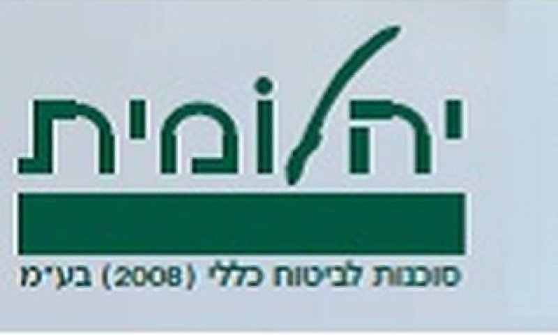 "הודתה בגניבה בפני החוקר"