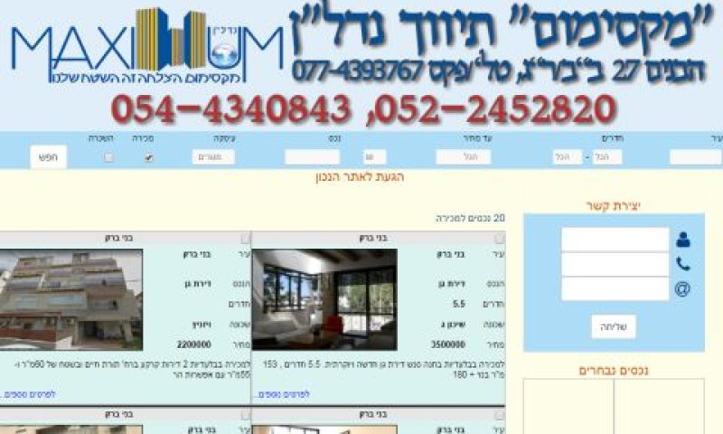 טוענים שלא קיבלו שכר