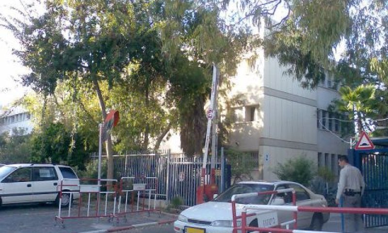 ביה"ח אברבנאל
