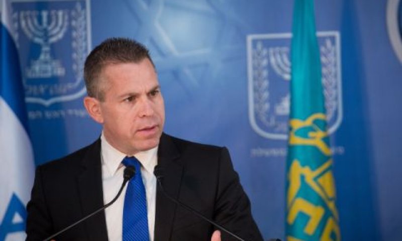 ארדן. חופש הביטוי [צילום: הדס פרוש/פלאש 90]