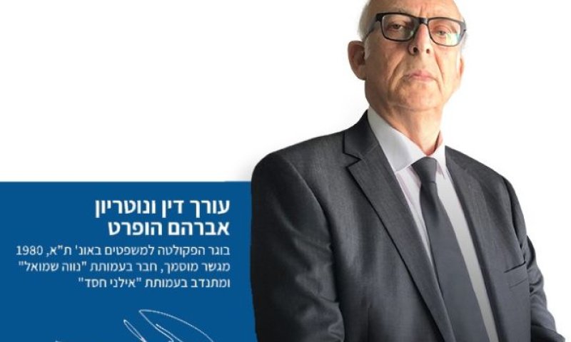 [צילום: יח"צ]