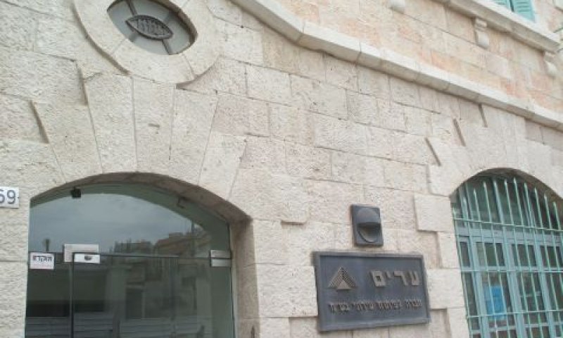 חברת ערים. ערך החברה יורד בהתמדה