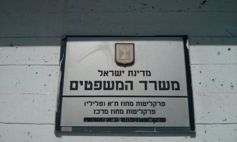 [צילום: אריאל י. לוין]