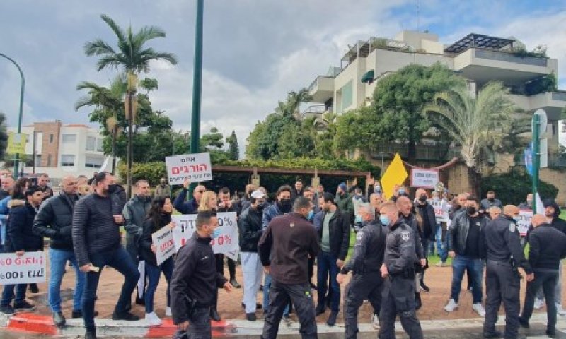 הפגנת בעלי העסקים ברעננה, היום [צילום: רוזנבאום תקשורת]
