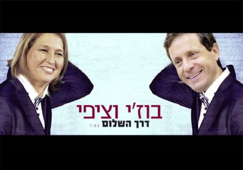 [צילום: מתוך הסרטון]