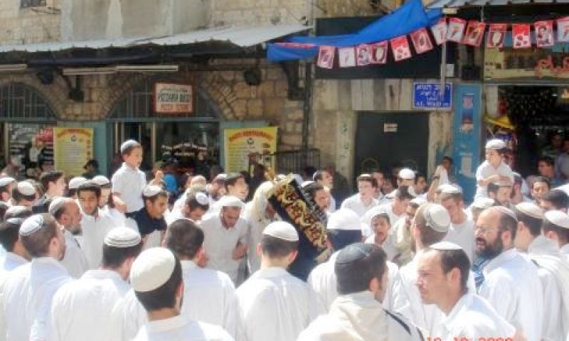 ישיבת עטרת כוהנים