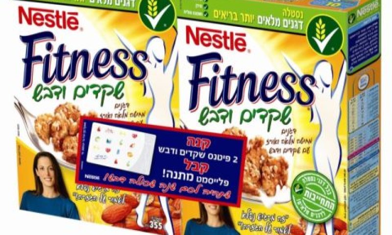 [צילום: סטודיו אסם]
