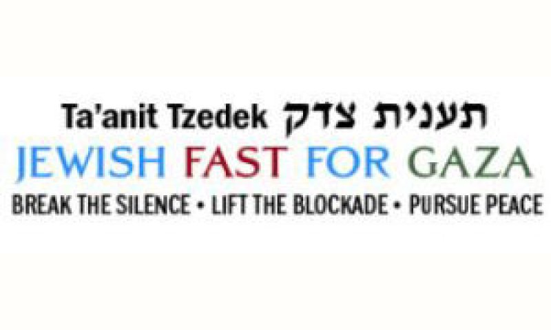 [צילום: fastforgaza.net]