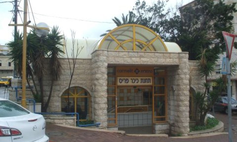 הכרמלית בחיפה [צילום: איתמר לוין]