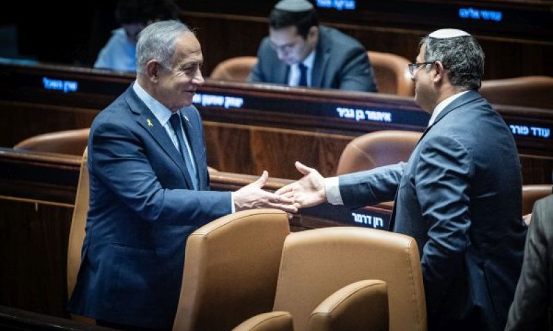 "נחוץ זמן קצר נוסף" [צילום: יונתן זינדל, פלאש 90]