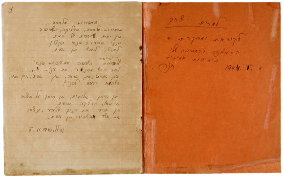 מחברת השירים עם פניה למרים והשיר במדורות מלחמה [צילום: ארכיון חנה סנש, הספרייה הלאומית]