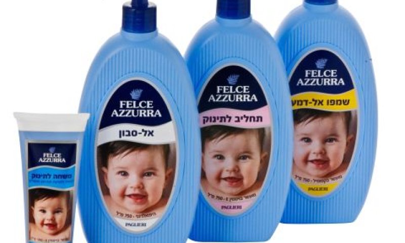 [צילום: יח"צ]