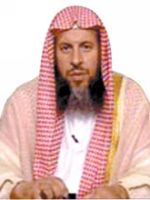 השייח' א-זיאני, "מוציא מריכוז"
