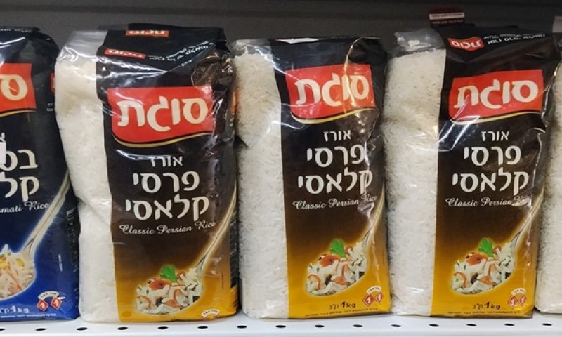המטרה: הפחתה בנתרן ללא פגיעה בטעם המלח [צילום: איציק וולף]