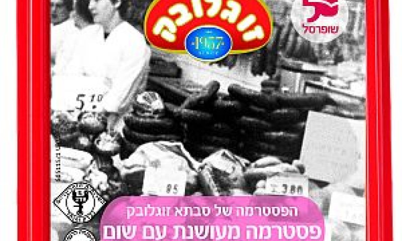 [צילום: דני לרנר, יח"צ]