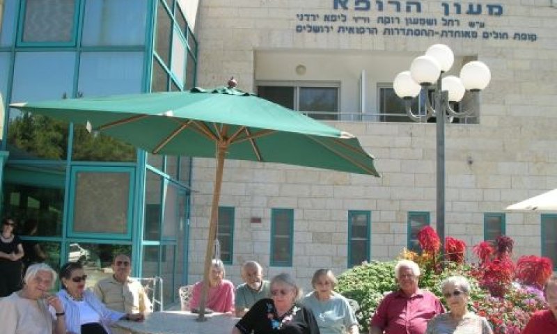 מעון הרופא [צילום: יח"צ]