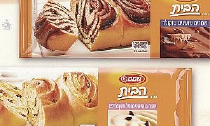 שתי עוגות חדשות [צילום: יח"צ]
