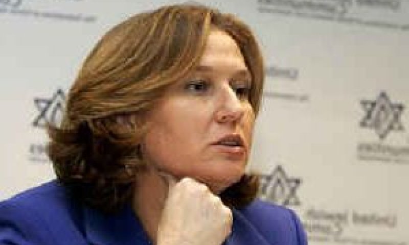 לבני, מינוי מושחת [צילום: AP]