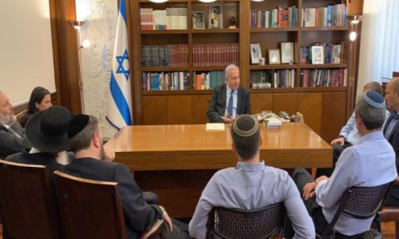 ראשי גוש הימין עם בנימין נתניהו