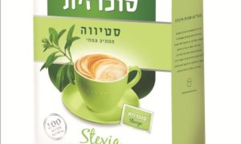 סדרת הסטיוויה [צילום: יח"צ]
