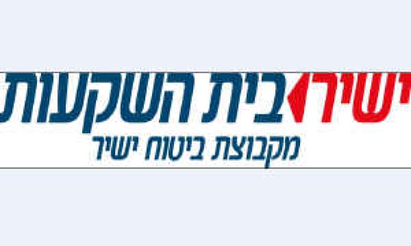 [צילום: יח"צ]