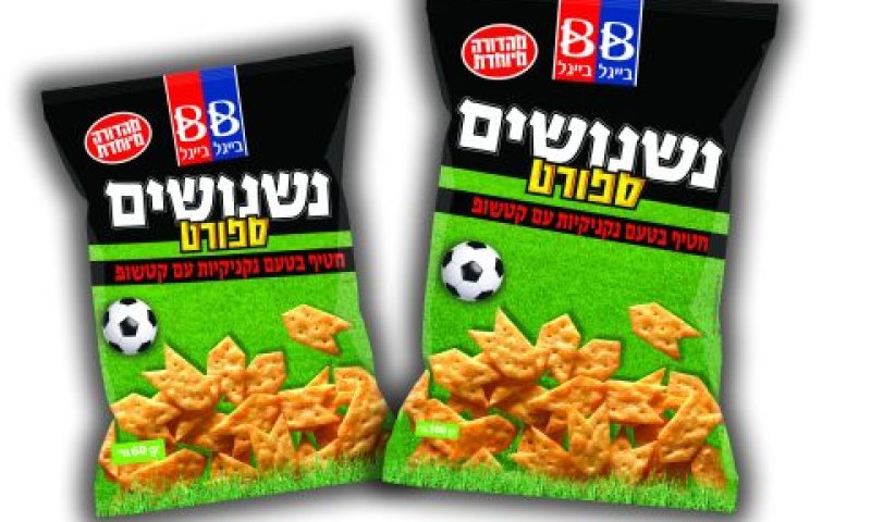 [צילום: יח"צ]