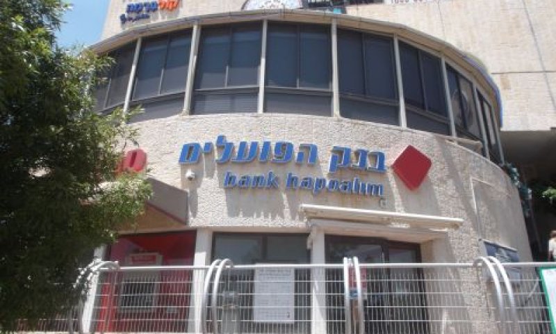 לא ניתן לכבד חיובים