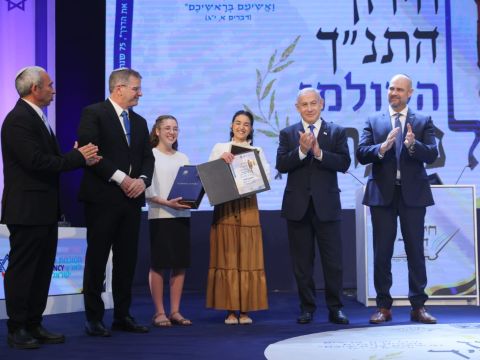 [צילום: משרד החינוך]