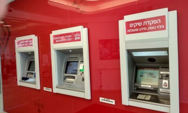 לנמק בכתב את המשך ההקפאה