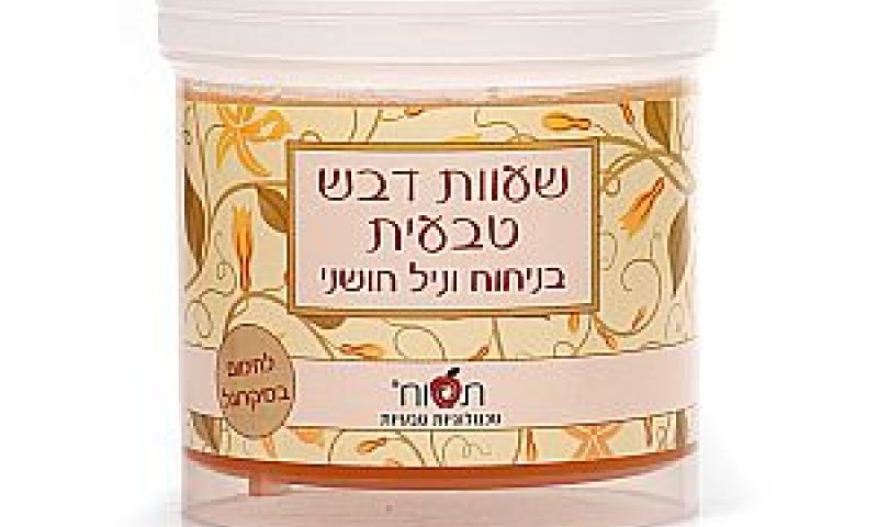[צילום: יח"צ]