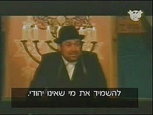 "להשמיד את מי שאינו יהודי"