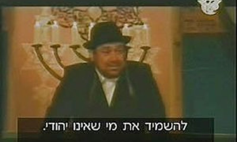 סרט אירני אנטישמי
