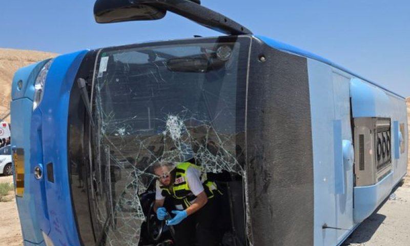 [צילום: דוברות הצלה ללא גבולות]