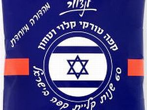 ישווקו רק כ-150 אלף אריזות