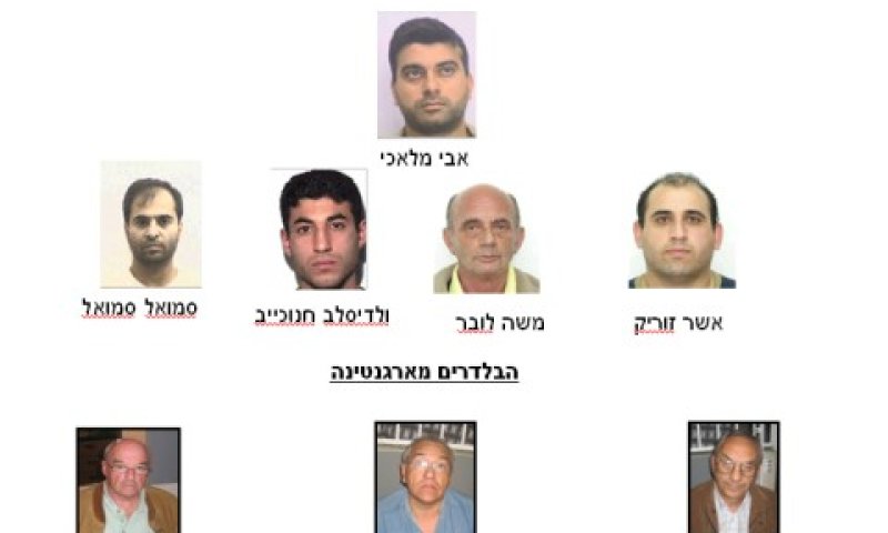 רשת בלדרי הסמים