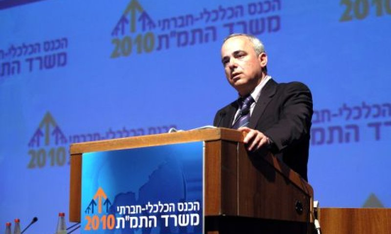 שר האוצר, יובל שטייניץ, בכינוס התמ"ת, היום [צילום: יוסי זמיר]