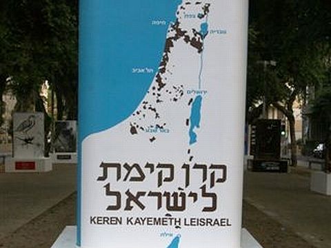[צילום: לימור אדרי-יח"צ]