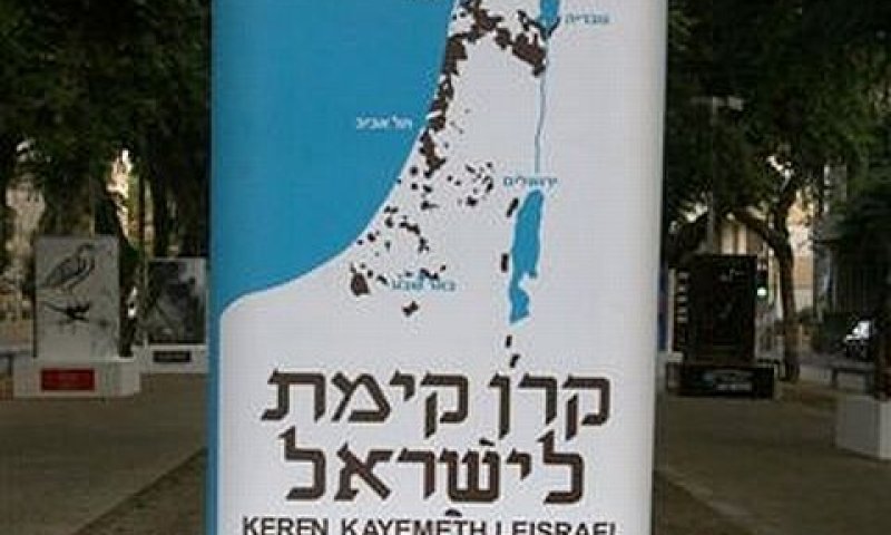 [צילום: לימור אדרי-יח"צ]