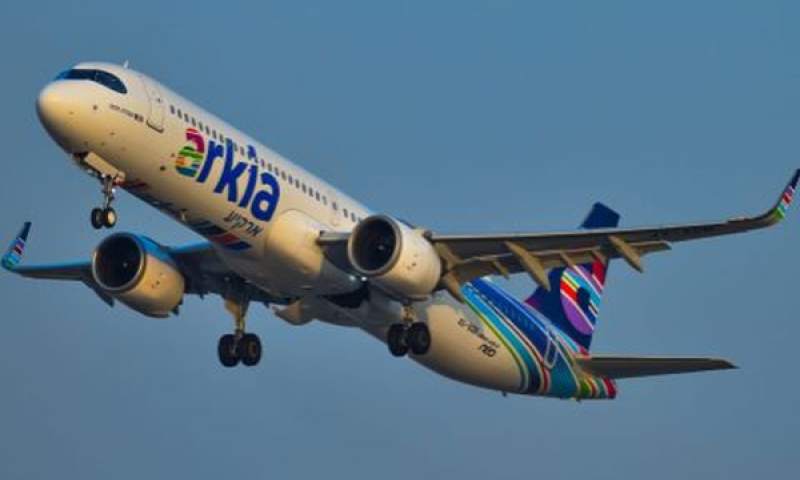 ארקיע. חודש בזכות קשר עין [צילום: יח"צ ארקיע]