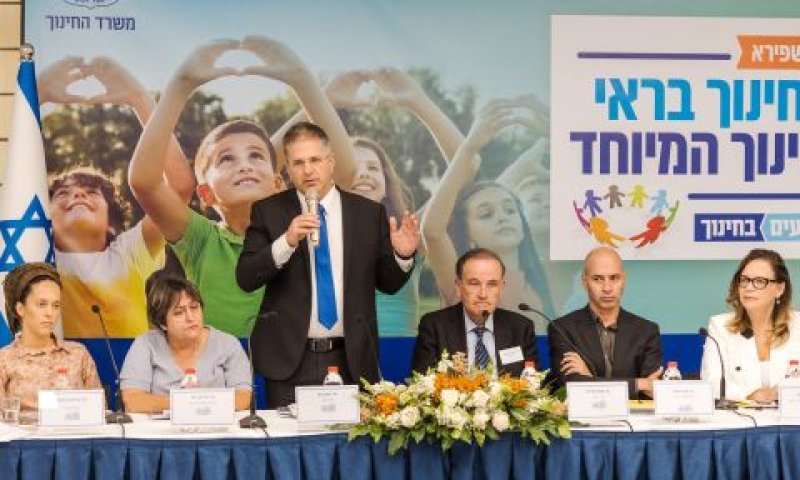 שר החינוך מציג את הוועדה [צילום: נגה מלסה/לע"מ]